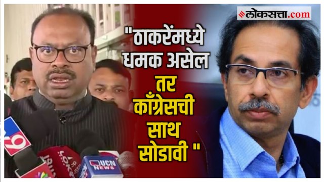 सावरकरांबद्दल काही वाटत असेल तर... ; बावनकुळेंच उद्धव ठाकरेंना आव्हान | Chandrashekhar Bawankule