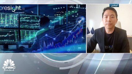 الرئيس التنفيذي لشركة Presight AI لحلول الذكاء الاصطناعي لـ CNBC عربية: نركز على تقديم إجراءات ناجحة من الطرح وتوسيع محفظتنا الاستثمارية