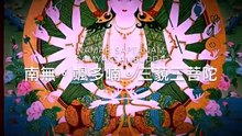 準提神咒 8遍 剎那音樂 Cundhi Bodhisattva Mantra