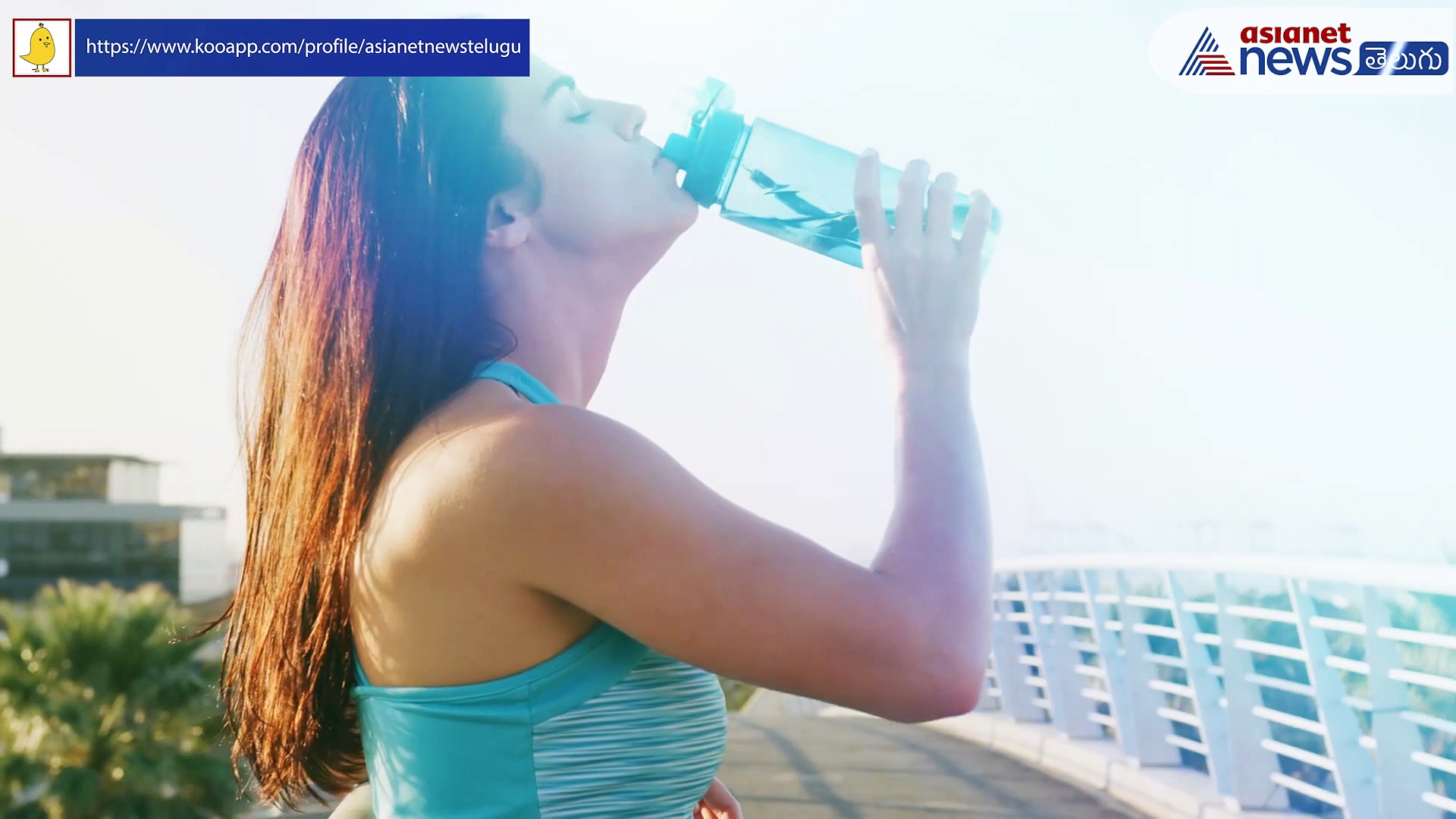 ఉదయం నిద్ర లేవగానే గ్లాసు నీటిని తాగితే ఎన్ని లాభాలో తెలుసా..?