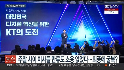 [이슈5] 전두환 손자 "5·18은 폭동 교육받아"…사죄 위해 한국행 外
