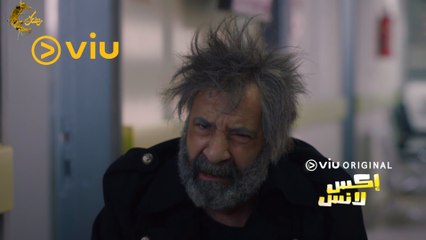 بنتي الدكتورة سمر, قصدك سمر سرنجة! جالك العار يا حناوي