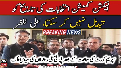 Election Commission cannot change the date of elections, Ali Zafar