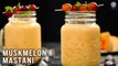Muskmelon Mastani - Iftar Special | Muskmelon/Kharbuja Shake using Ice Cream | Summer Drink Recipes