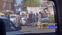 مقتل عدد من الأشخاص في هجوم انتحاري في كابول