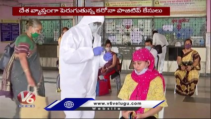 Corona Positive Cases Increases Gradually Across India _ V6 News