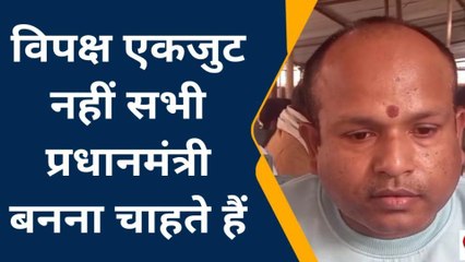 फर्रुखाबाद: राहुल गांधी की संसद सदस्यता जाते ही एकजुट होता जा रहा है विपक्ष, जानिए राय