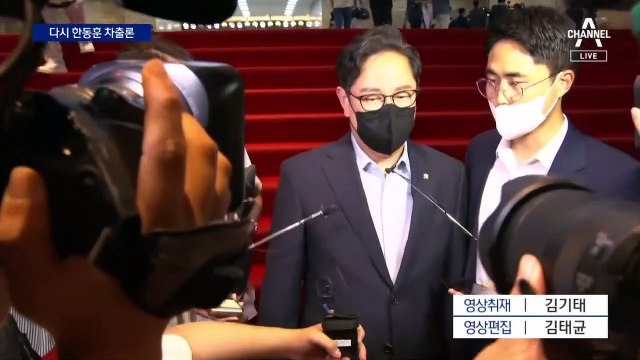 “수도권 바람”…친윤계, 다시 한동훈 차출론