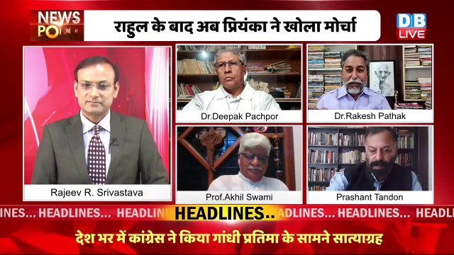 Congress की असली लड़ाई - सड़कों पर आई ! Priyanka Gandhi | Rahul Gandhi | Adani Case in India #dblive