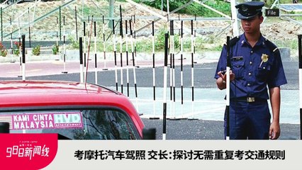 《988新闻线》： 2023年3月27日 陆兆福：小巴/电召车辅助公交最后一里路！