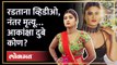 हॉटेलच्या रुममध्ये आकांक्षा दुबे, मृत्यूमुळे खळबळ, काय घडलं? Bhojpuri Actress Akanksha Dubey | AM4