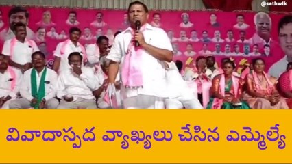 మిర్యాలగూడ: మరోసారి వివాదాస్పద వ్యాఖ్యలు చేసిన ఎమ్మెల్యే