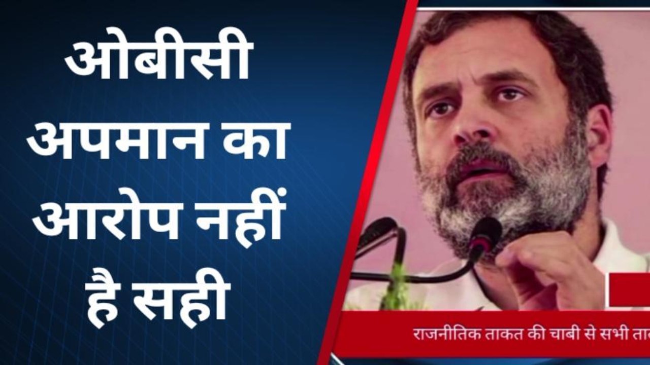 सिद्धार्थनगर: राहुल गांधी की सदस्यता समाप्त होने का क्या होगा असर, जानिए जनता की राय