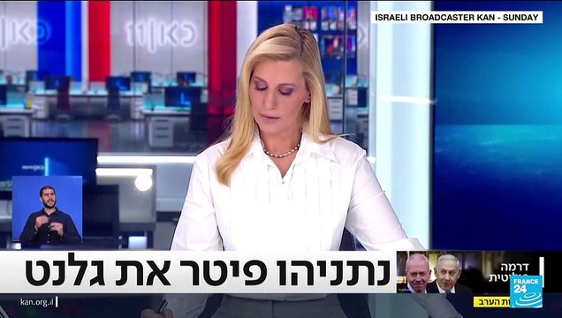 Israeli government in chaos as judicial reform plans draw mass protests