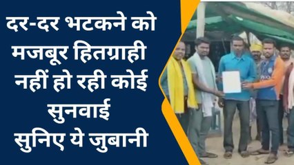 मंडला: शौचालय की राशि न मिलने से दर-दर भटक रहे हितग्राही,देखें पंचायत के हाल