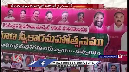 Redya Naik Followers Protest Over Not Having Photo In Flex _ Mahabubabad _ V6 News (1)