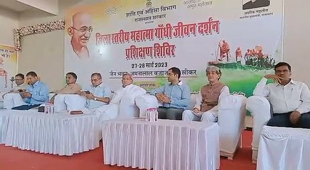 महात्मा गांधी जीवन दर्शन प्रशिक्षण शिविर का विधिवत शुभारंभ