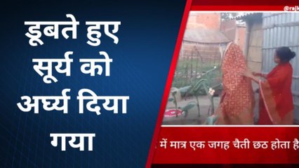 खगड़िया: धूमधाम से मनाया जा रहा चैती छठ पर्व, डूबते सूर्य को दिया गया अर्घ्य