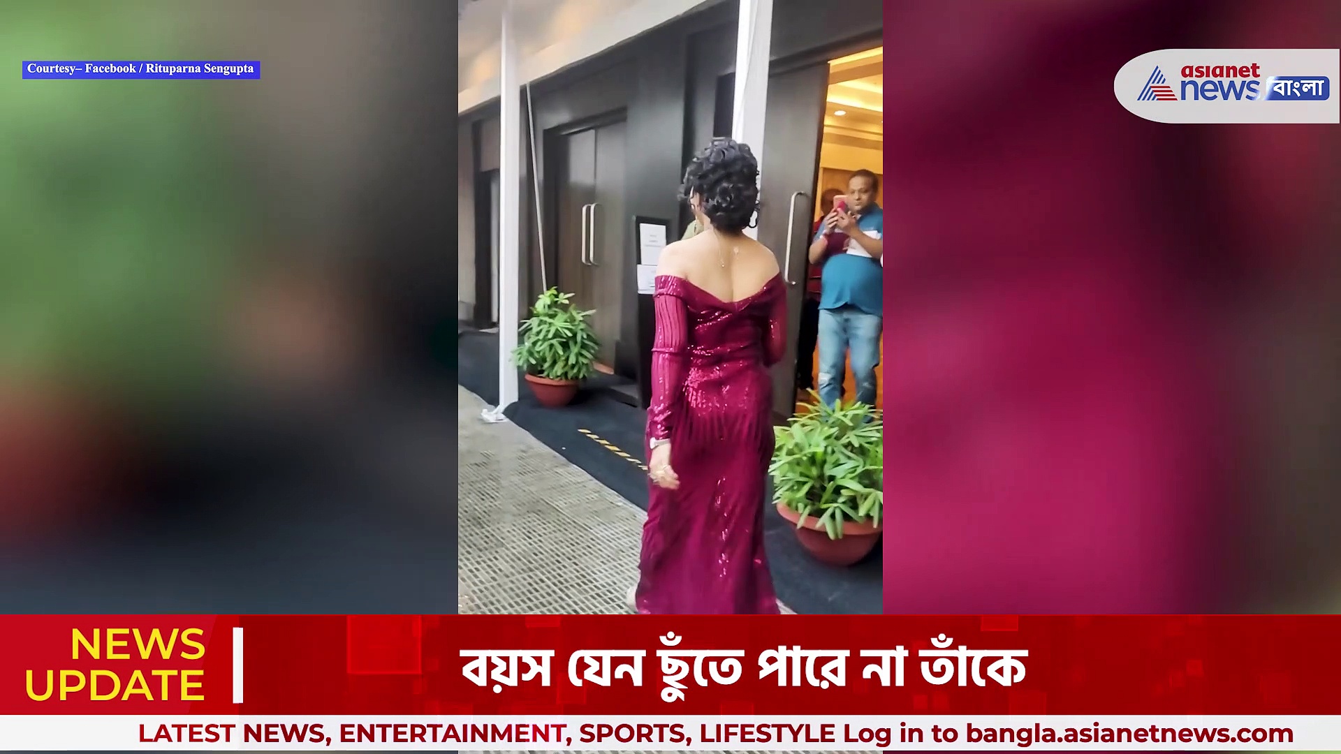 সোশ্যাল মিডিয়ায় ভিডিও শেয়ার ঋতুপর্ণার, টলিউড-ডিভার জাদুতে মুগ্ধ নেটিজেনরা