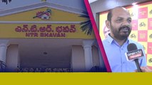 TDP Avirbhava Sabha.. ప్రతిష్టాత్మకంగా నిర్వహించనున్న TDP.. | Telugu OneIndia