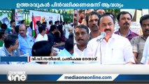 അധ്യാപകരെ പിരിച്ചുവിടാനുള്ള തീരുമാനം: ഉത്തരവ് പിൻവലിക്കണമെന്ന ആവശ്യം ശക്തം