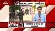 Uttar Pradesh : थोड़ी ही देर में Prayagraj के नैनी जेल पहुंचेगा माफिया अतीक का काफिला
