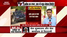 Uttar Pradesh Breaking : माफिया अतीक अहमद के भाई अशरफ को भी Prayagraj के नैनी जेल रखा जाएगा