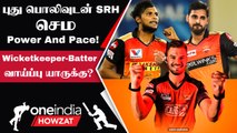 IPL 2023 Tamil: Sunrisers Hyderabad அணியின் Preview | ஐபிஎல் 2023