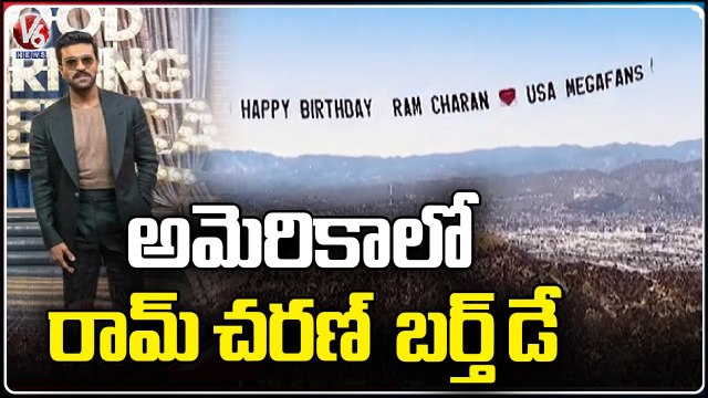 Hero Ram Charan Birthday Celebrations In USA _ V6 News