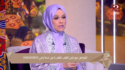 ناس كتيرة فاهمة مقابلة السيئة بالحسنة غلط.. د.أحمد ممدوح يوضح