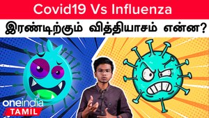 COVID19 Vs Influenza Virus-ன் அச்சுறுத்தும் Dangerous Symptoms!