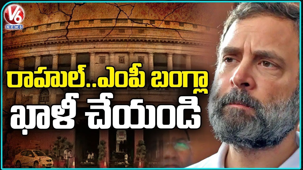 Lok Sabha Panel Issues Notice To Rahul Gandhi To Vacate Govt House _ V6 News
