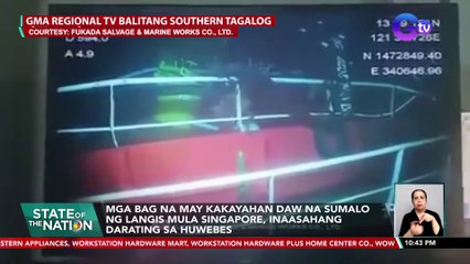 Mga bag na may kakayahan daw na sumalo ng langis mula Singapore, inaasahang darating sa Huwebes | SONA