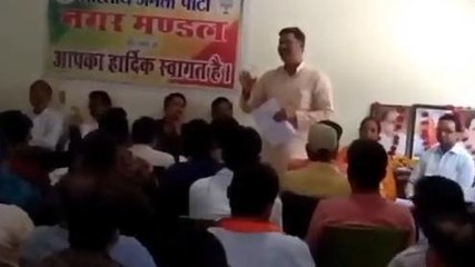 दतिया: बूथ विस्तार अभियान की समीक्षा बैठक आयोजित,विभिन्न बिन्दुओं पर हुई चर्चा