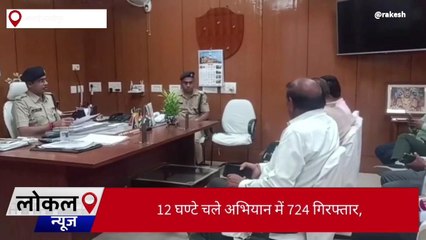 सवाई माधोपुर: जिले में पुलिस का बड़ा एक्शन, दबोचे गए सवा सात सौ बदमाश