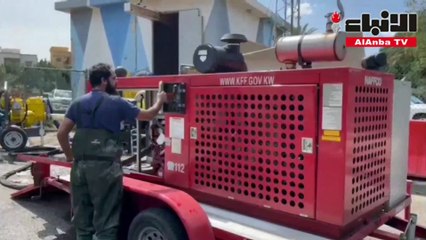 قوة الإطفاء تنتهي من سحب مياه منهول نفق الدائري الرابع مع طريق المغرب