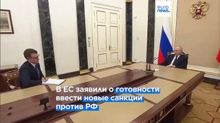 Украина требует созвать экстренное заседание Совбеза ООН