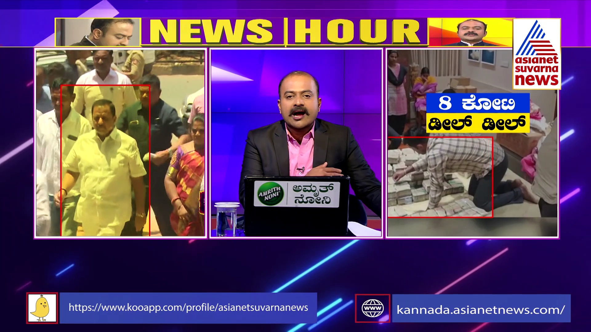 ಟೋಲ್‌ನಲ್ಲೇ ಬಲೆಗೆ ಬಿದ್ದ ಮಾಡಾಳ್‌, ನಡುರಸ್ತೆಯಲ್ಲೆ ಬಿತ್ತು ಕೈಗೆ ಕೋಳ!