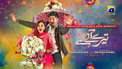 Tere Aany Se Episode 05 - [Eng Sub] - 27th March 2023  - HAR PAL GEO