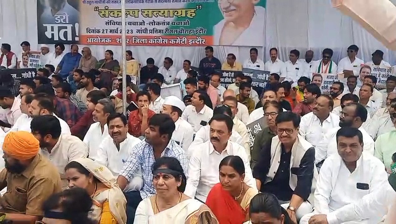 राहुल गांधी के समर्थन में धरना देते कांग्रेस नेता