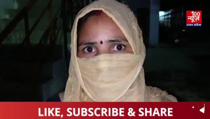 Agra : मंडल में कमिश्नरेड होने के बावजूद भी थाना ट्रांस यमुना से पीड़ित महिला को दो महीने से नहीं मिल पा रहा न्याय