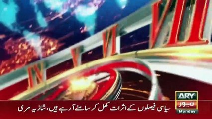 11th Hour | Waseem Badami | ARY News | 27th March 2023