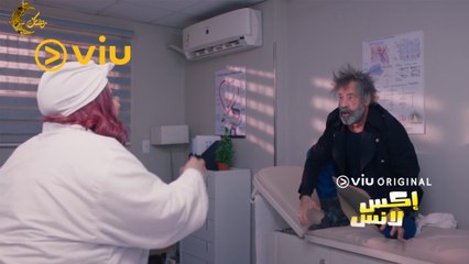 سمر سرنجة! بتضربي أبوكي