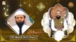Rehmat e Sehr - Haqeeqat e Iman - 28th March 2023 - Part 2 - Shan e Ramzan 2023 - ARY Qtv