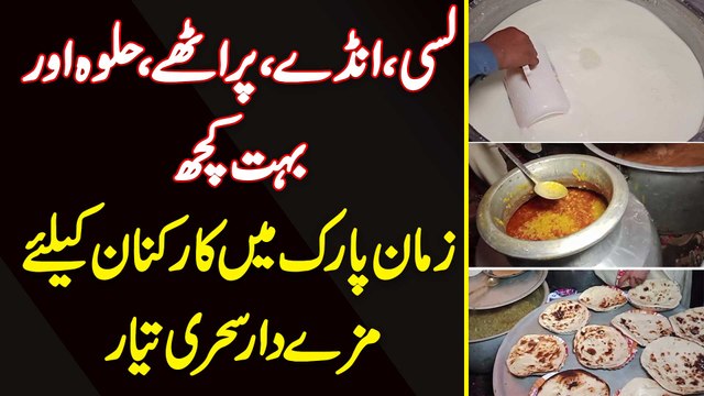 Lassi, Ande, Parathay, Halwa Aur Buhat Kuch - Zaman Park Mein Supporters Ke Liye Mazedar Sehri Taiyar