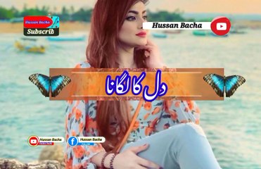 Tu dil lagi khai | Pashto poetry | pashto black screen status | hussan bacha.