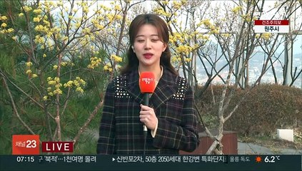[날씨] 아침 곳곳 영하권 추위…오늘 서쪽 공기 탁해