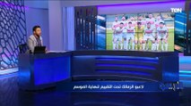 محمد فاروق يكشف الأسم الأقرب لتدريب الزمالك .. وكواليس العرض السعودي لـ 