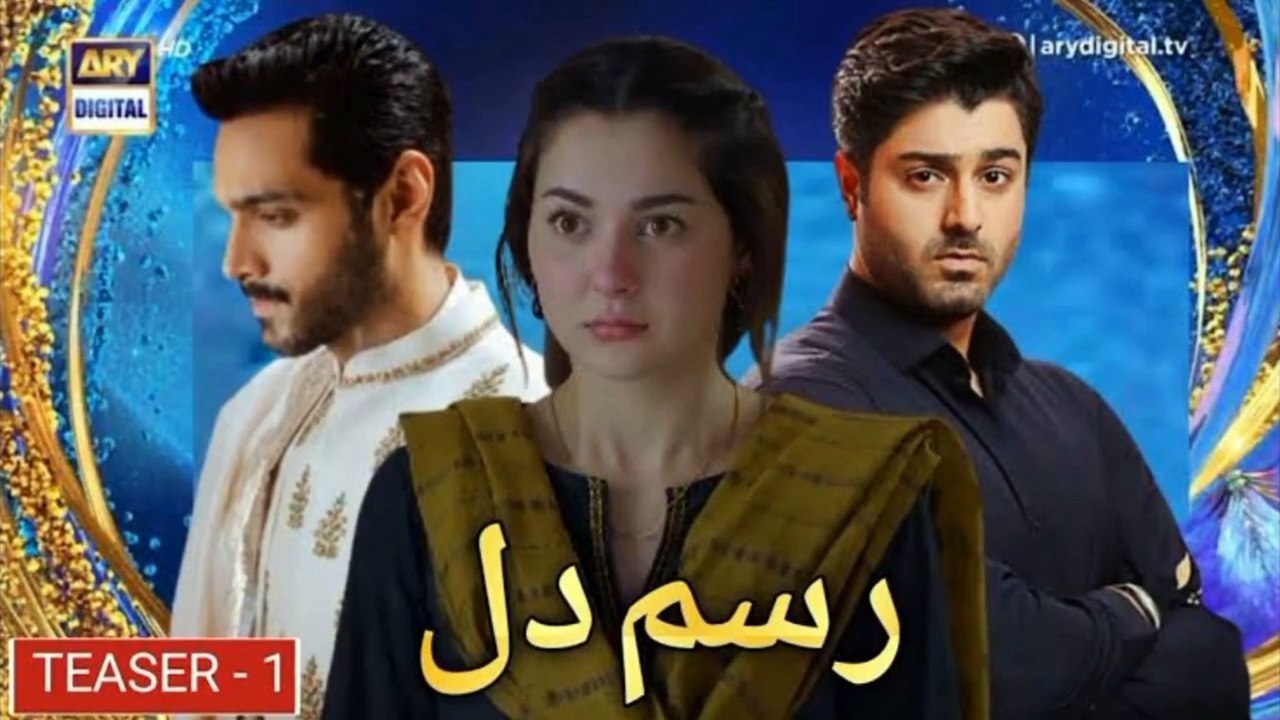 Upcoming drama rasm e dil