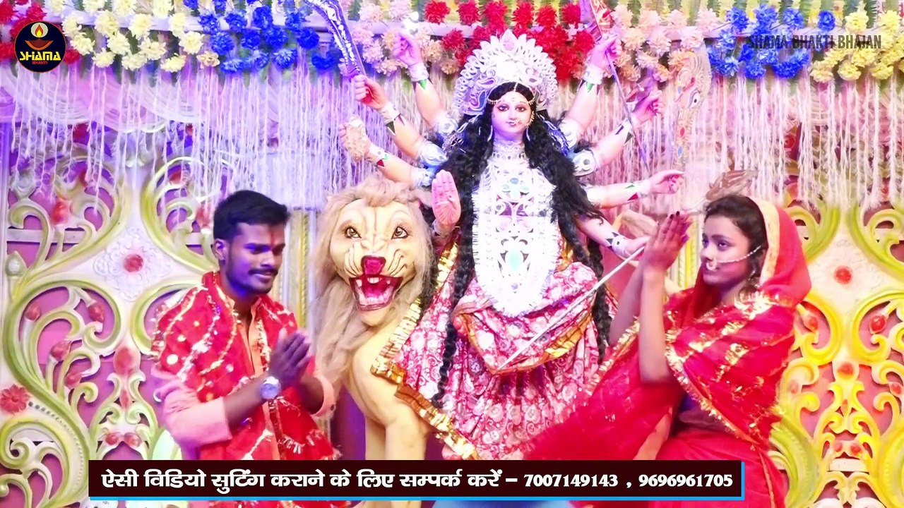 #Video_Devi_Geet / Maiya Ke Chunari Rang de Rangrejawa / Seema Sargam /मईया के चुनरी रंग दे रंगरेजवा
